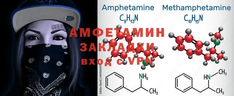 где найти наркотики  Кудрово  Amphetamine Розовый 