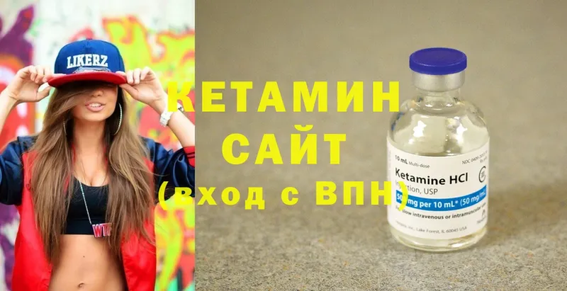 мега зеркало  магазин  наркотиков  Кудрово  КЕТАМИН ketamine 